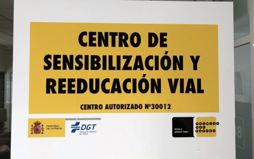 FIN DE LOS EXÁMENES DE RECUPERACIÓN DE PUNTOS, 19 DE JULIO
